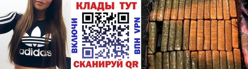 Где купить наркоту Биробиджан БУТИРАТ Меф мяу мяу A PVP Гашиш ссылка на мегу вход Марихуана COCAIN