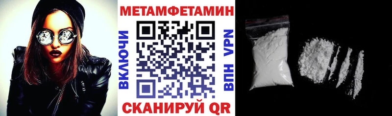 Амфетамин 98% Биробиджан