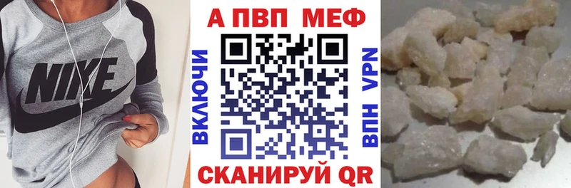 А ПВП СК  продажа наркотиков  Биробиджан 