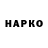 КЕТАМИН VHQ Guesty's Sandbox