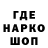 ТГК THC oil Arsen Abultaev