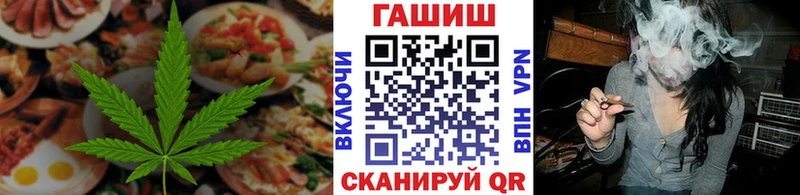 Еда ТГК конопля  продажа наркотиков  Биробиджан 