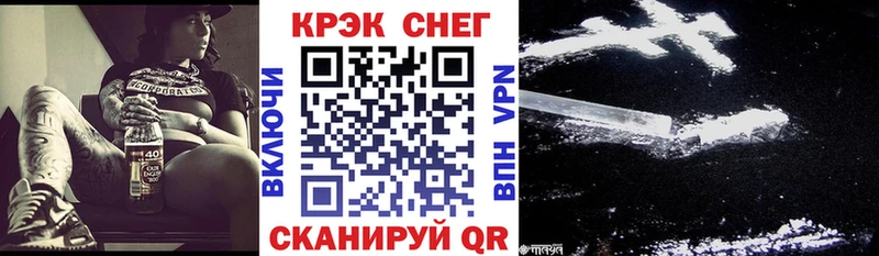 Cocaine Перу даркнет сайт Биробиджан