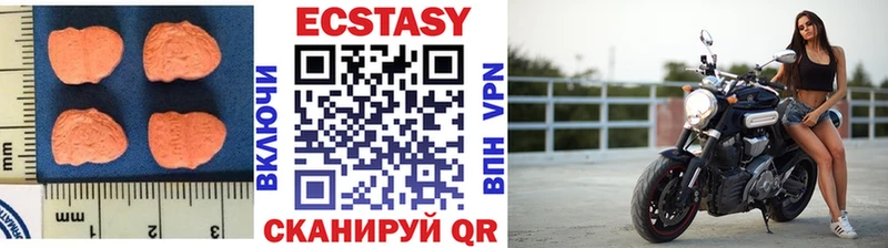 ЭКСТАЗИ бентли  Биробиджан 