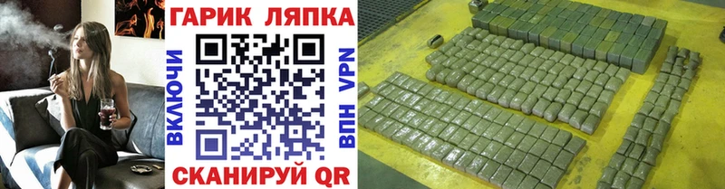 Гашиш Cannabis кракен как зайти Биробиджан