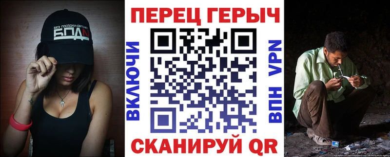 Героин VHQ  Биробиджан 