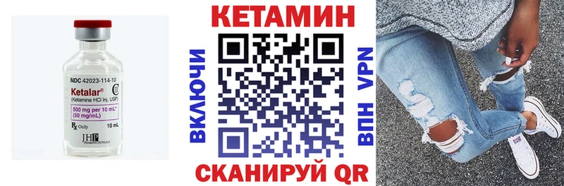 КЕТАМИН ketamine  Биробиджан 