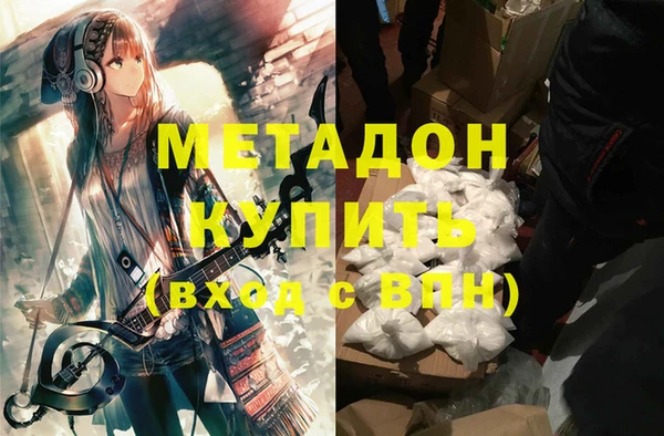 кристаллы Алексин