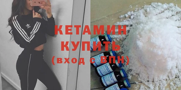 кристаллы Алексин