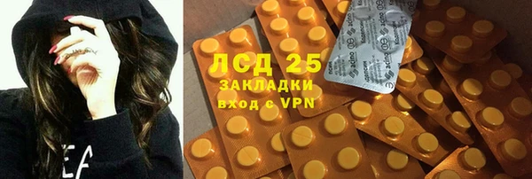 кристаллы Алексин