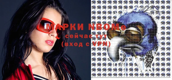 кристаллы Алексин