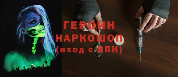 молекула духа Алексеевка