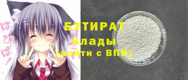 кристаллы Алексин