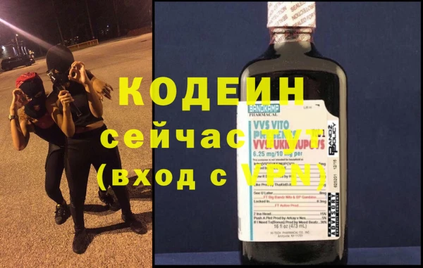 спиды Красноперекопск