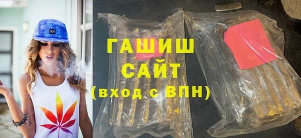 молекула духа Алексеевка