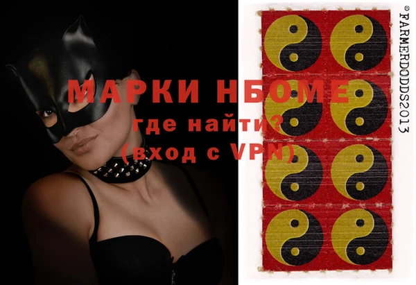 PSILOCYBIN Алзамай