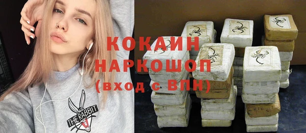 кристаллы Алексин