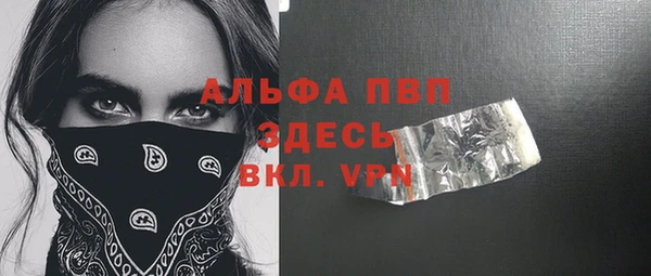 кристаллы Алексин
