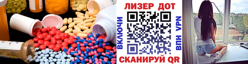 блэк спрут ССЫЛКА  Биробиджан  LSD-25 экстази кислота 