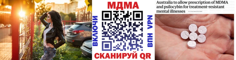ОМГ ОМГ вход  Биробиджан  MDMA молли 