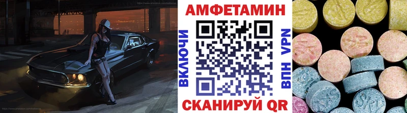 OMG как войти  Биробиджан  МЕТАМФЕТАМИН мет 