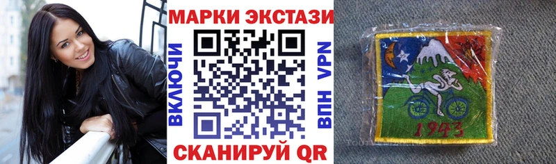 Марки 25I-NBOMe 1500мкг  МЕГА маркетплейс  Биробиджан 
