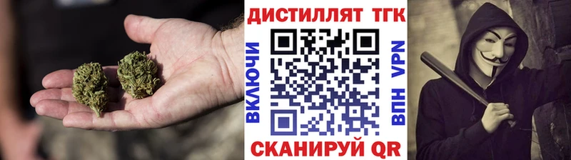 ТГК Wax  Биробиджан 