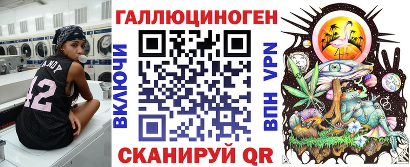 Галлюциногенные грибы MAGIC MUSHROOMS  где можно купить   Биробиджан 